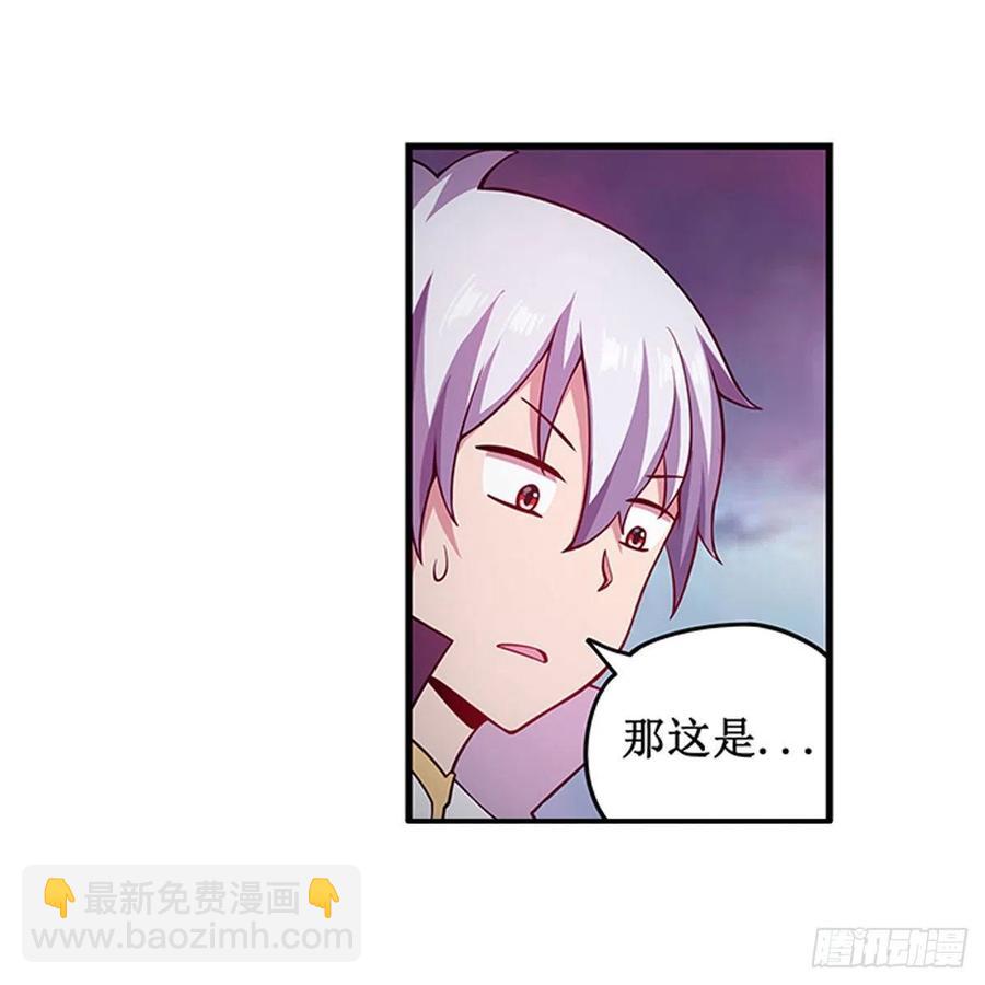 第230话 粑粑怕怕-第234话