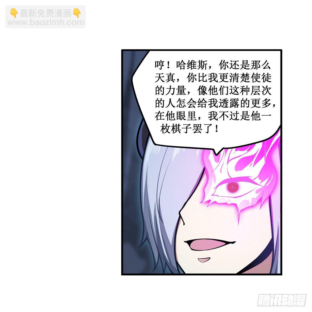 第232话 心太软(1/2)-第236话