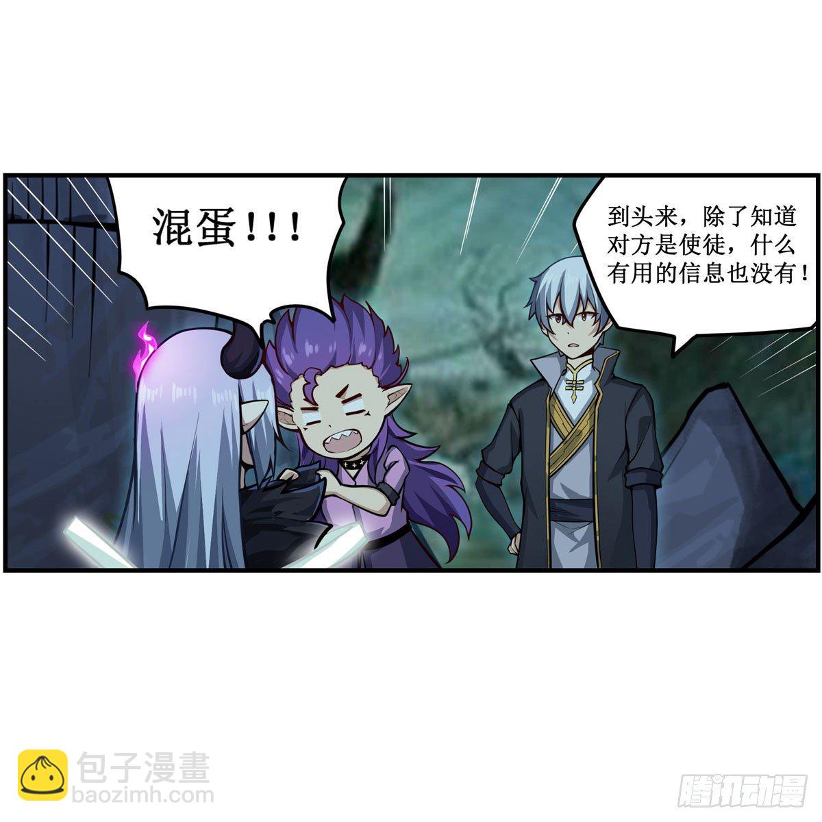 第232话 心太软(1/2)-第236话
