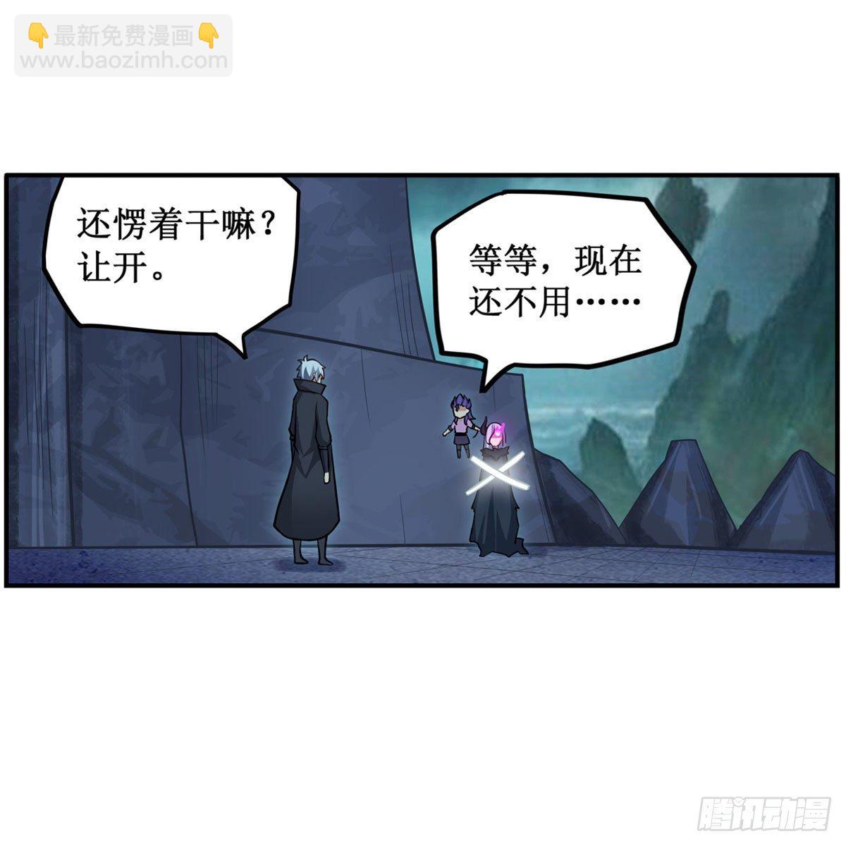 第232话 心太软(1/2)-第236话