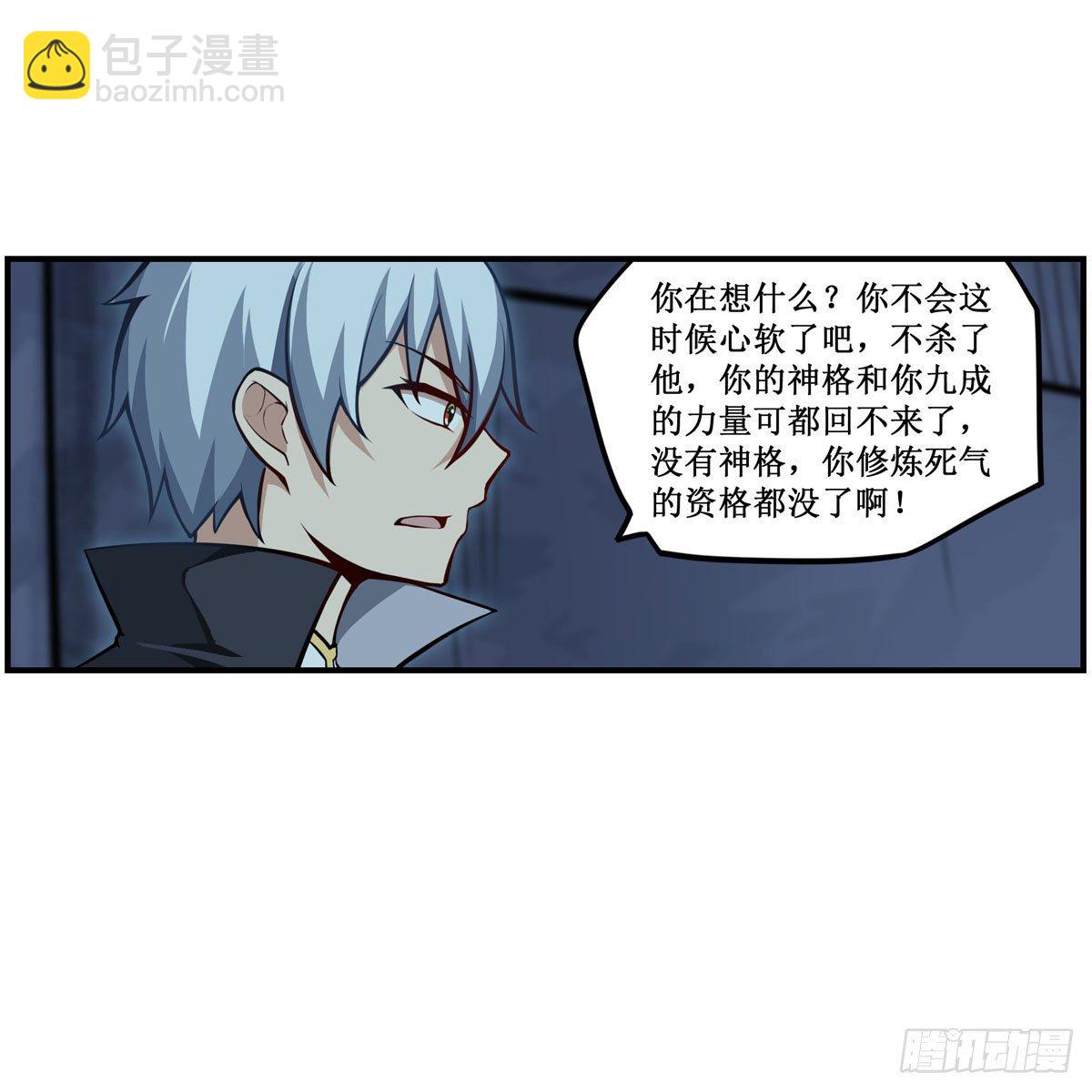 第232话 心太软(1/2)-第236话