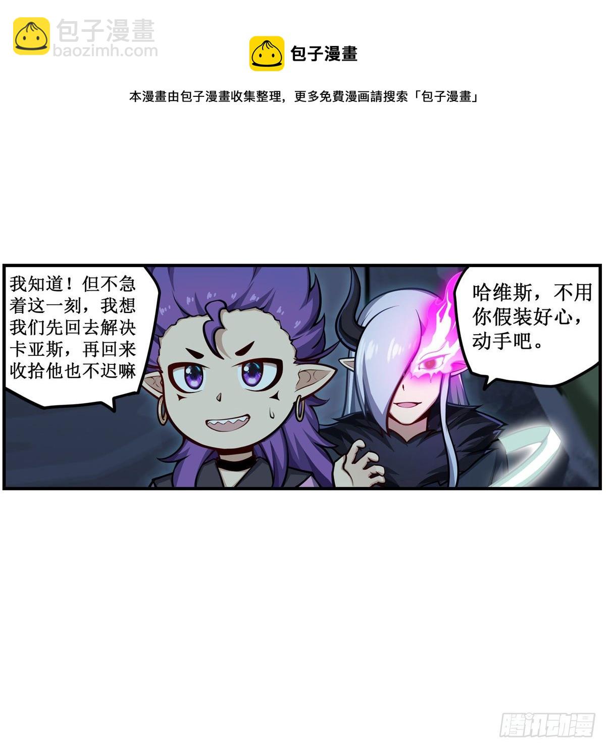 第232话 心太软(1/2)-第236话