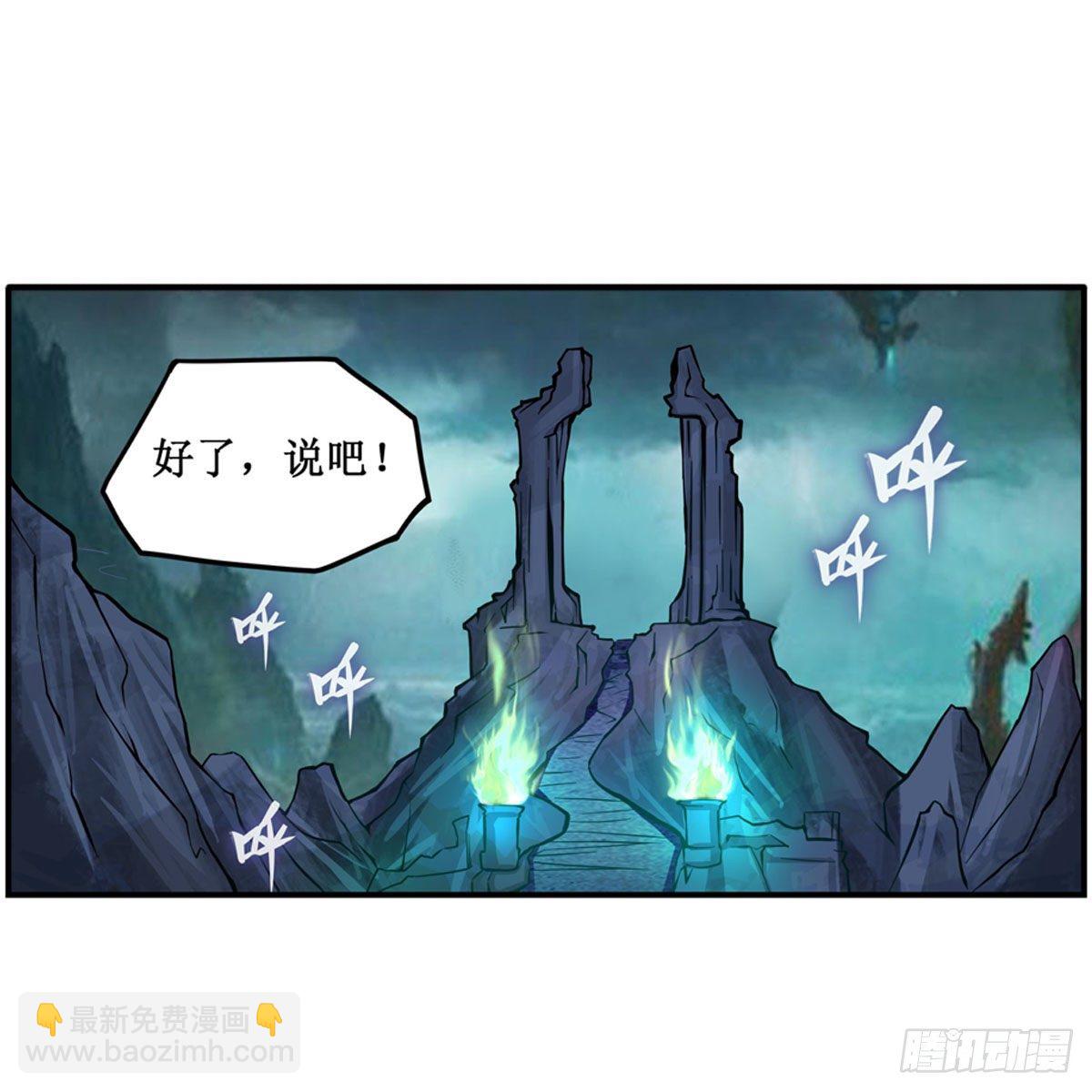 第232话 心太软(1/2)-第236话