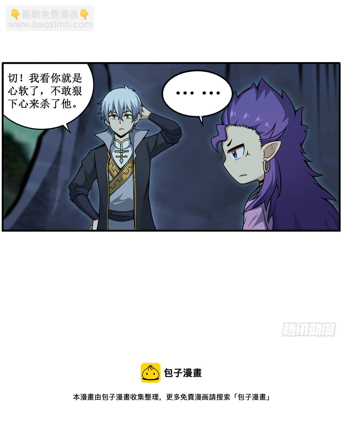 第232话 心太软(1/2)-第236话