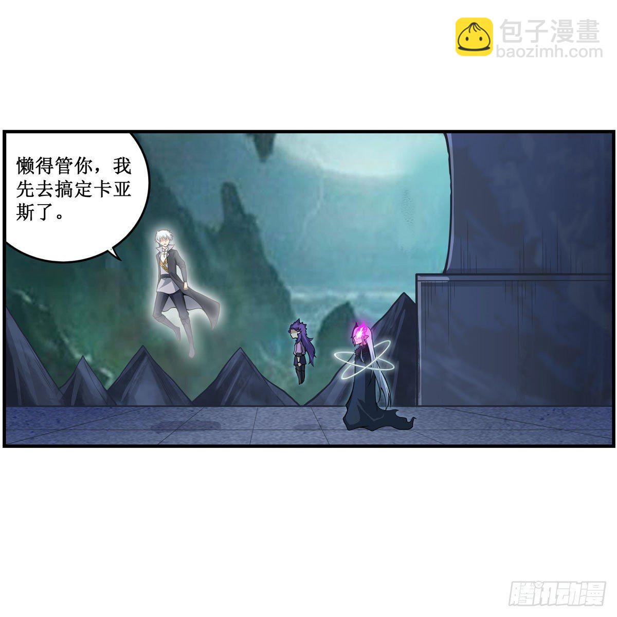 第232话 心太软(1/2)-第236话