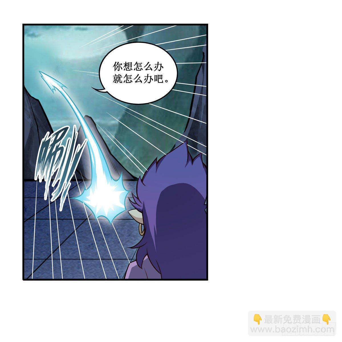 第232话 心太软(1/2)-第236话
