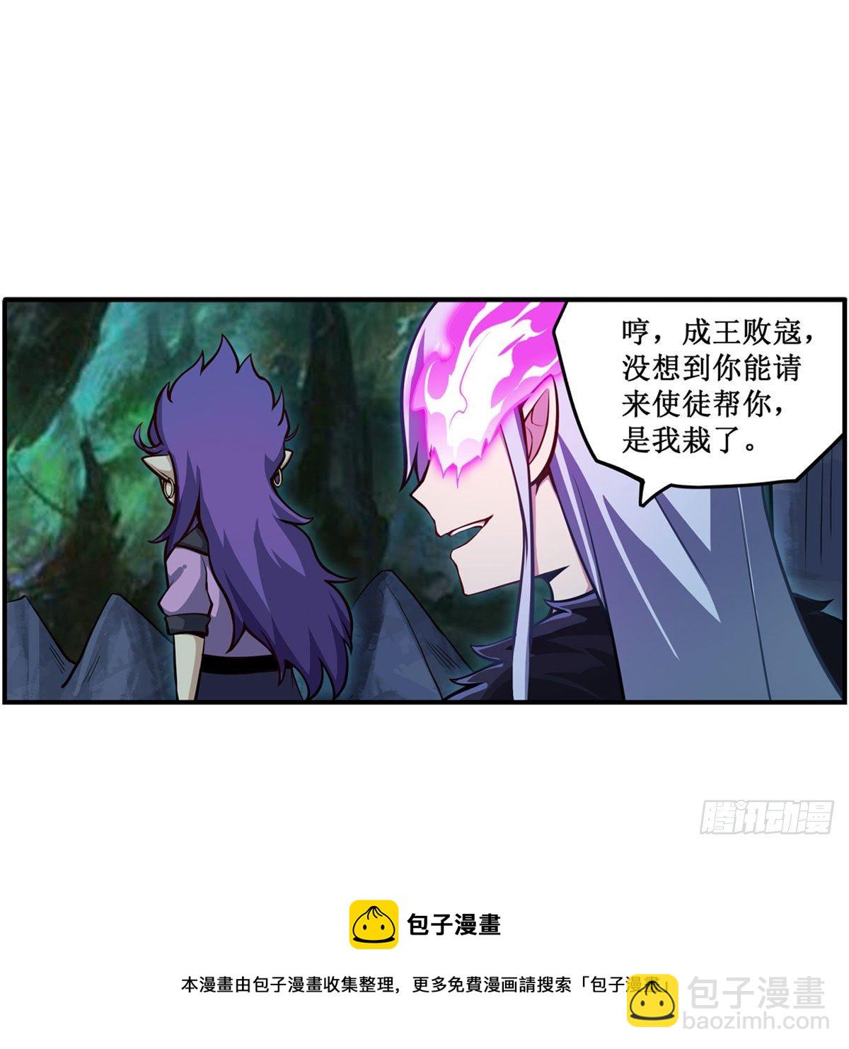 第232话 心太软(1/2)-第236话