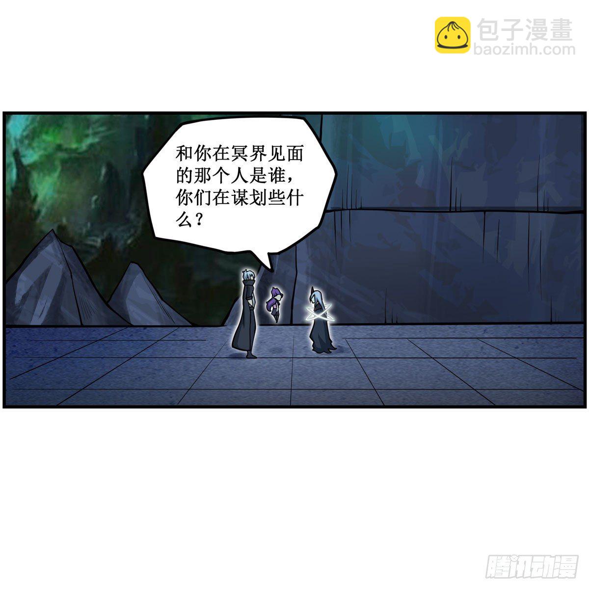 第232话 心太软(1/2)-第236话
