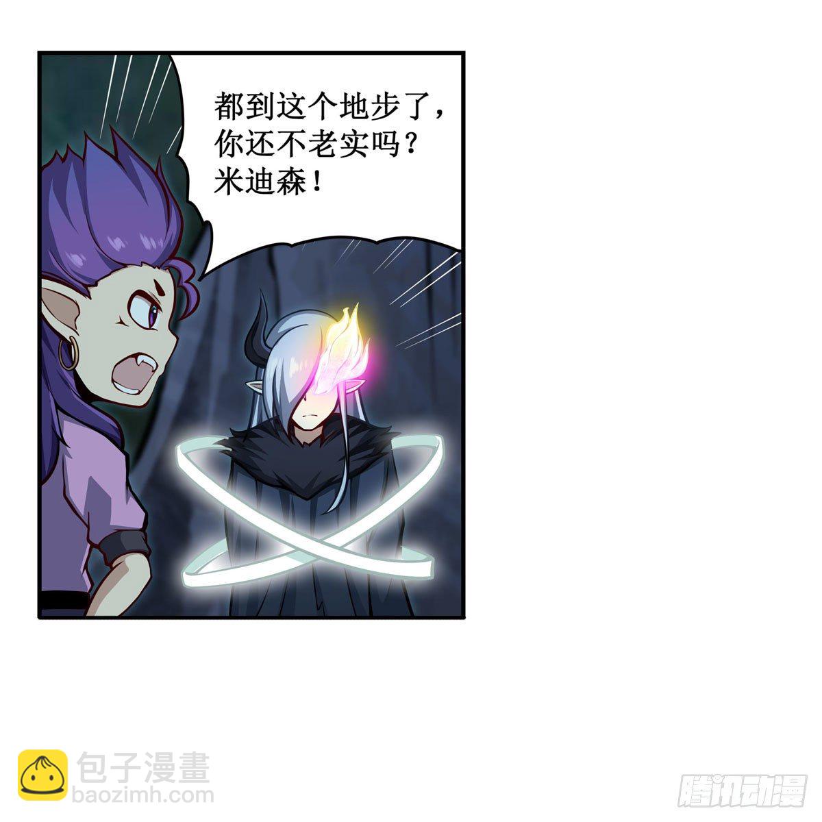 第232话 心太软(1/2)-第236话