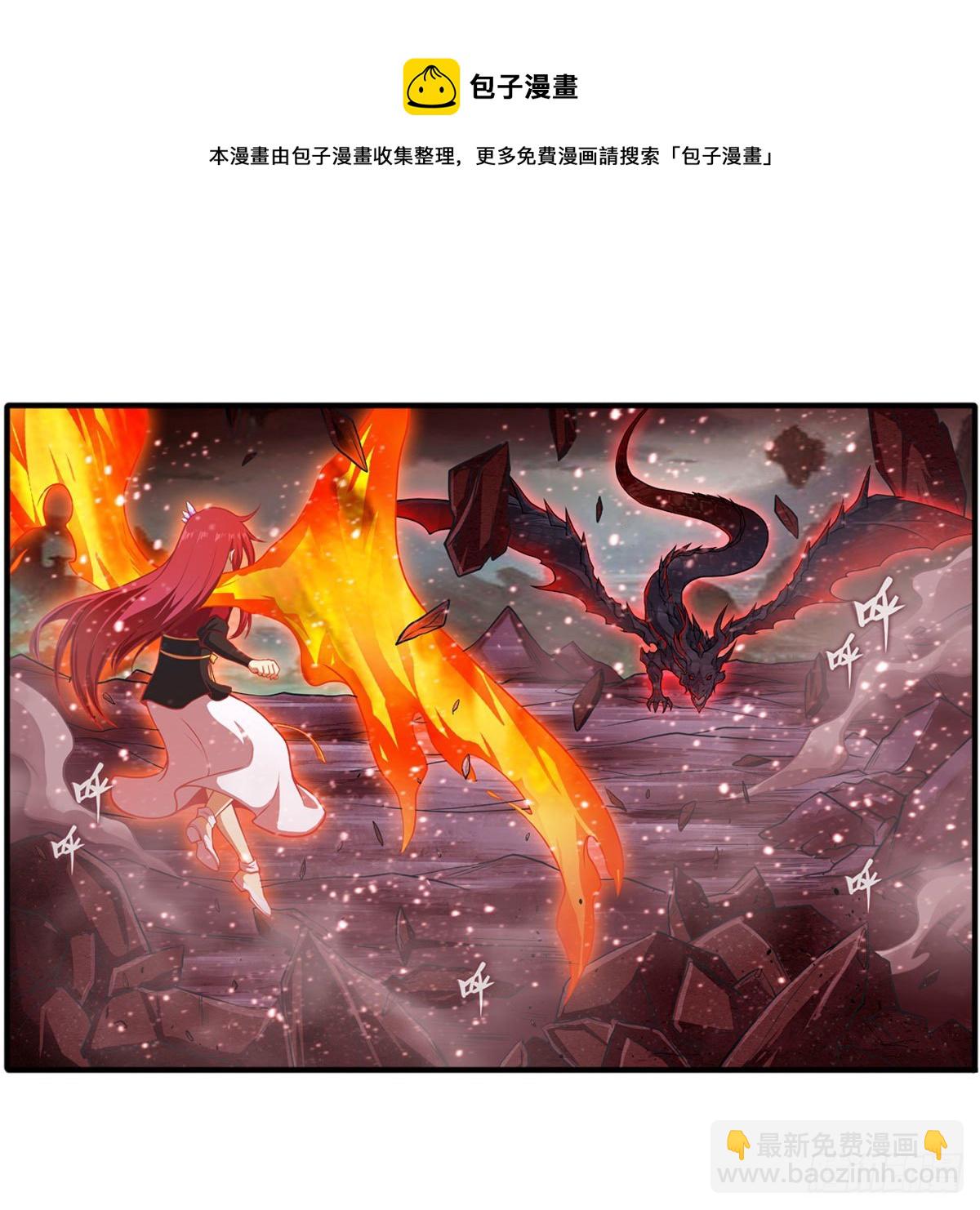 第232话 心太软(1/2)-第236话