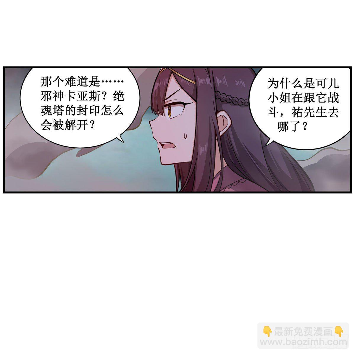 第232话 心太软(1/2)-第236话