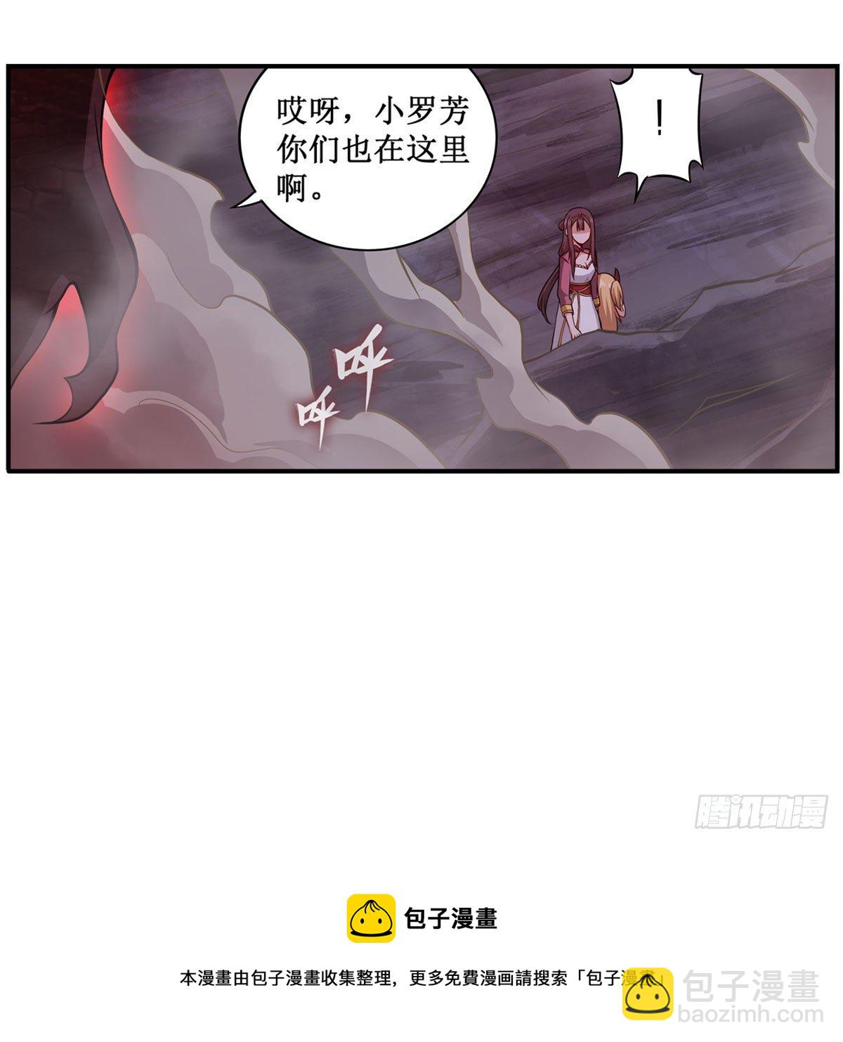 第232话 心太软(1/2)-第236话