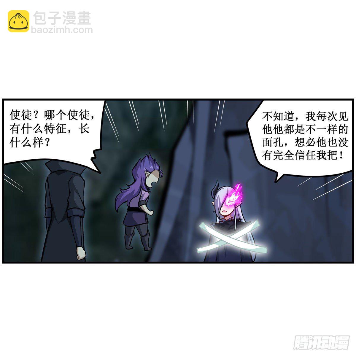 第232话 心太软(1/2)-第236话