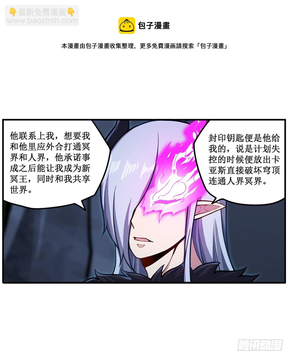 第232话 心太软(1/2)-第236话
