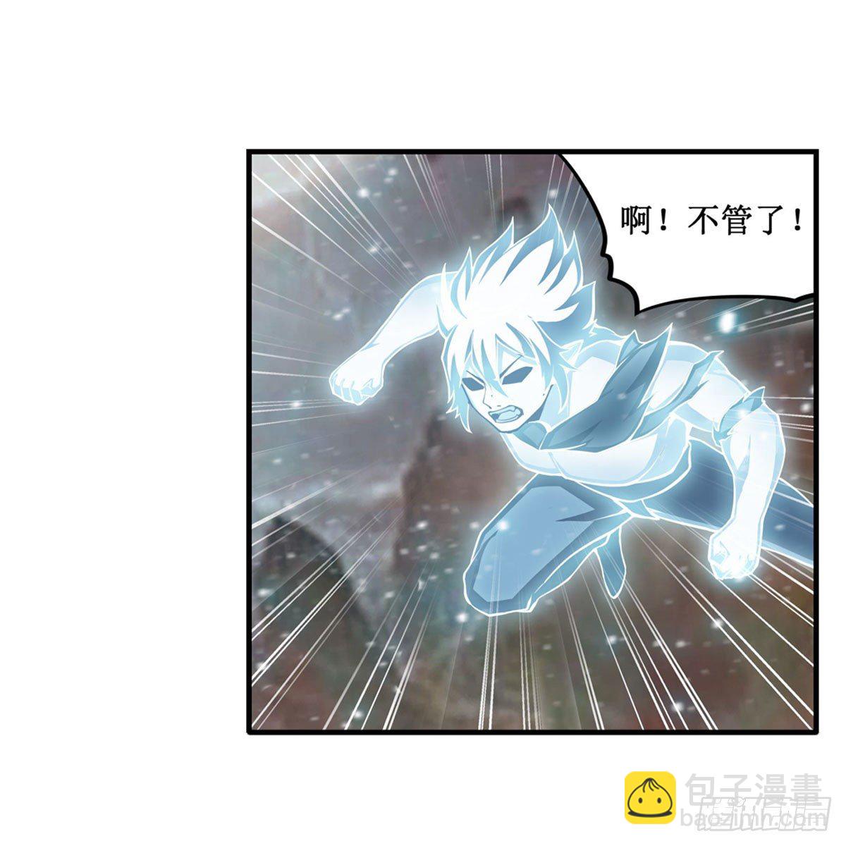 第234话 进击的艾亚斯(1/2)-第238话