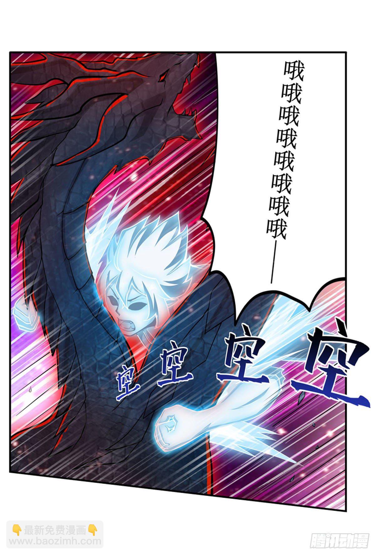 第234话 进击的艾亚斯(1/2)-第238话