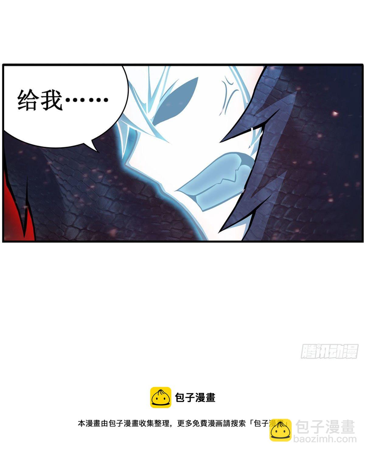 第234话 进击的艾亚斯(1/2)-第238话