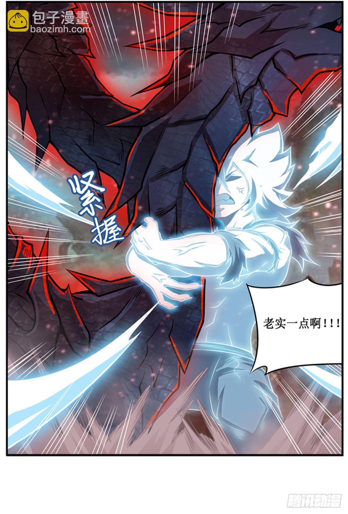 第234话 进击的艾亚斯(1/2)-第238话
