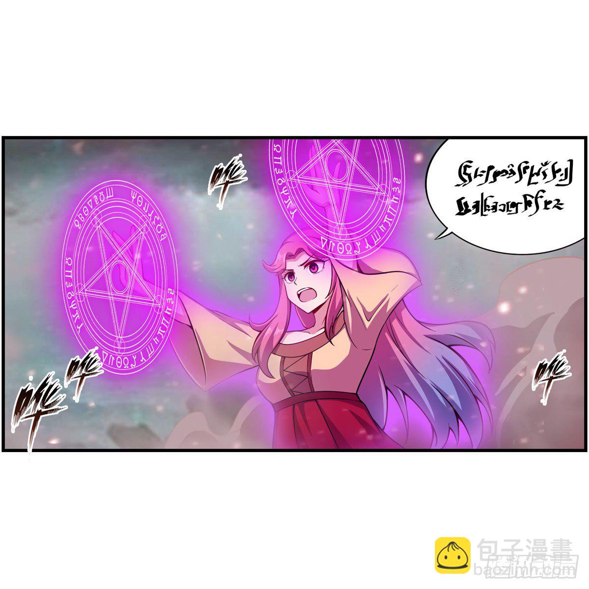 第234话 进击的艾亚斯(1/2)-第238话
