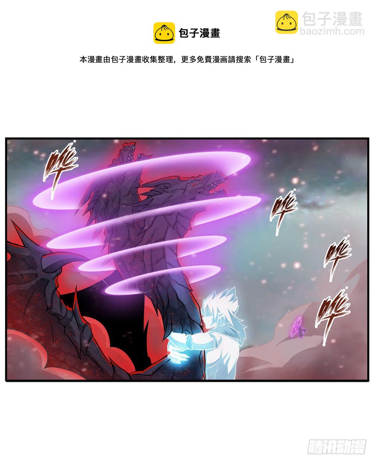 第234话 进击的艾亚斯(1/2)-第238话