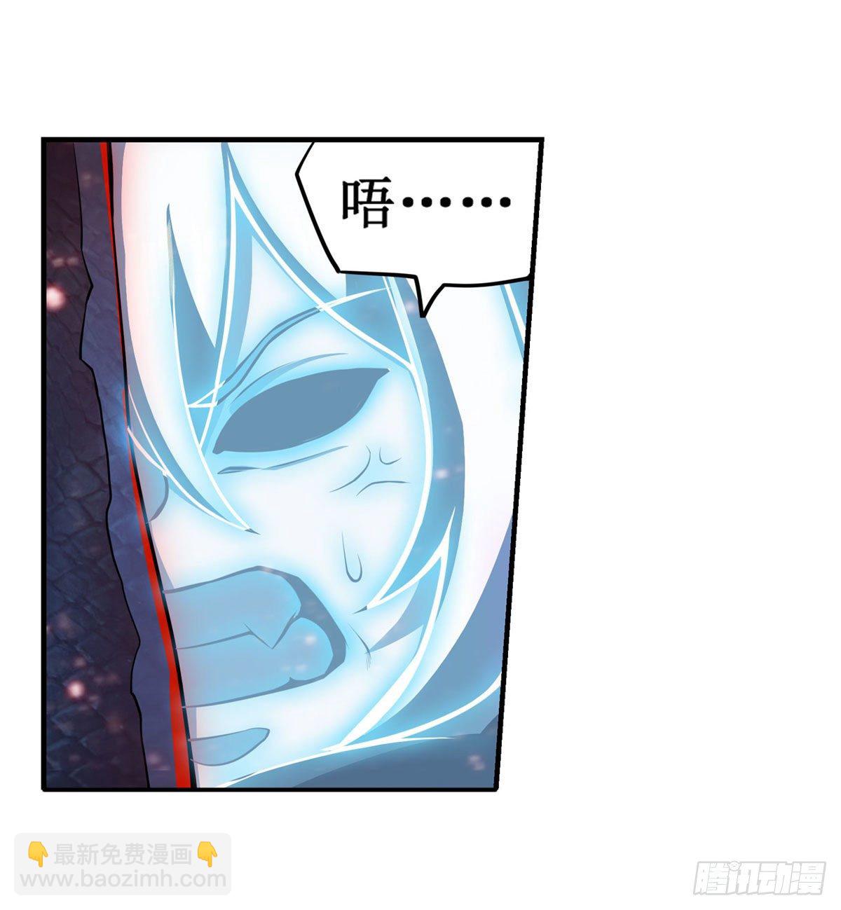 第234话 进击的艾亚斯(1/2)-第238话