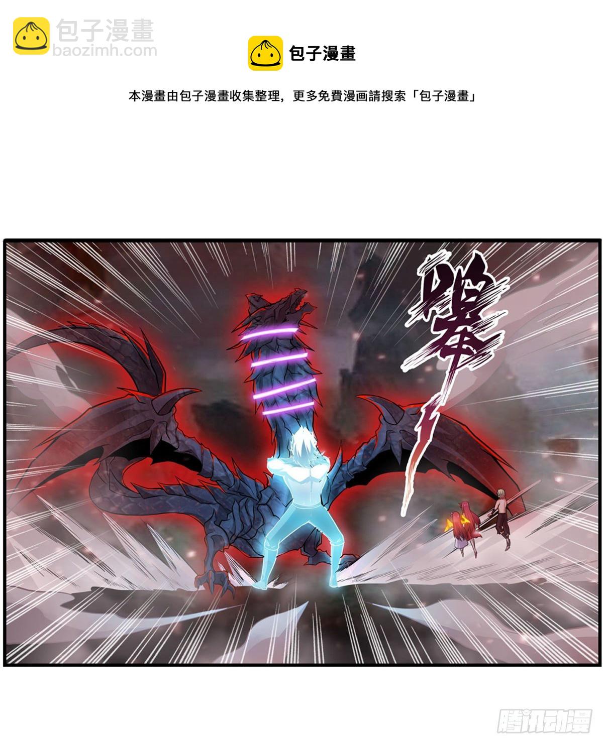 第234话 进击的艾亚斯(1/2)-第238话