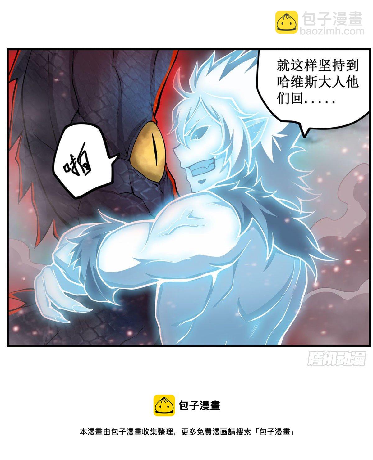 第234话 进击的艾亚斯(1/2)-第238话