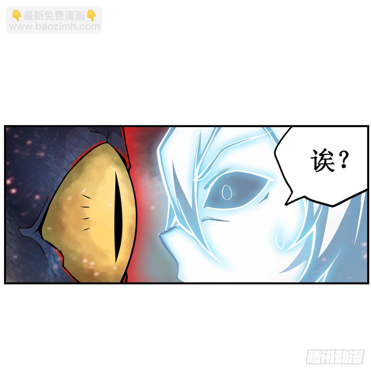 第234话 进击的艾亚斯(1/2)-第238话