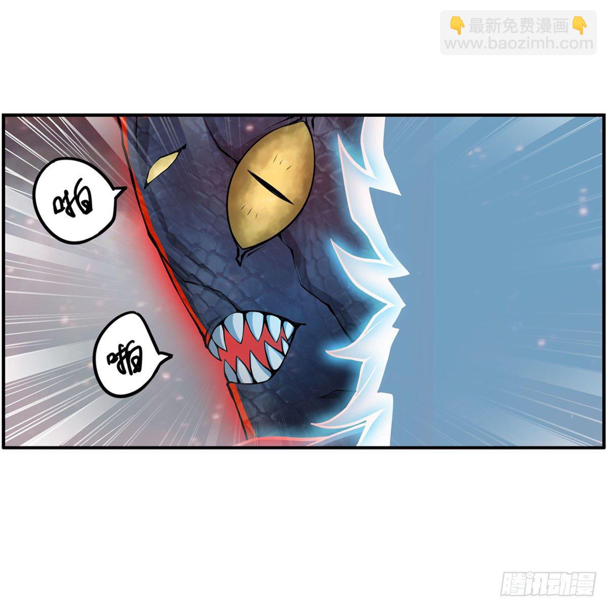 第234话 进击的艾亚斯(1/2)-第238话