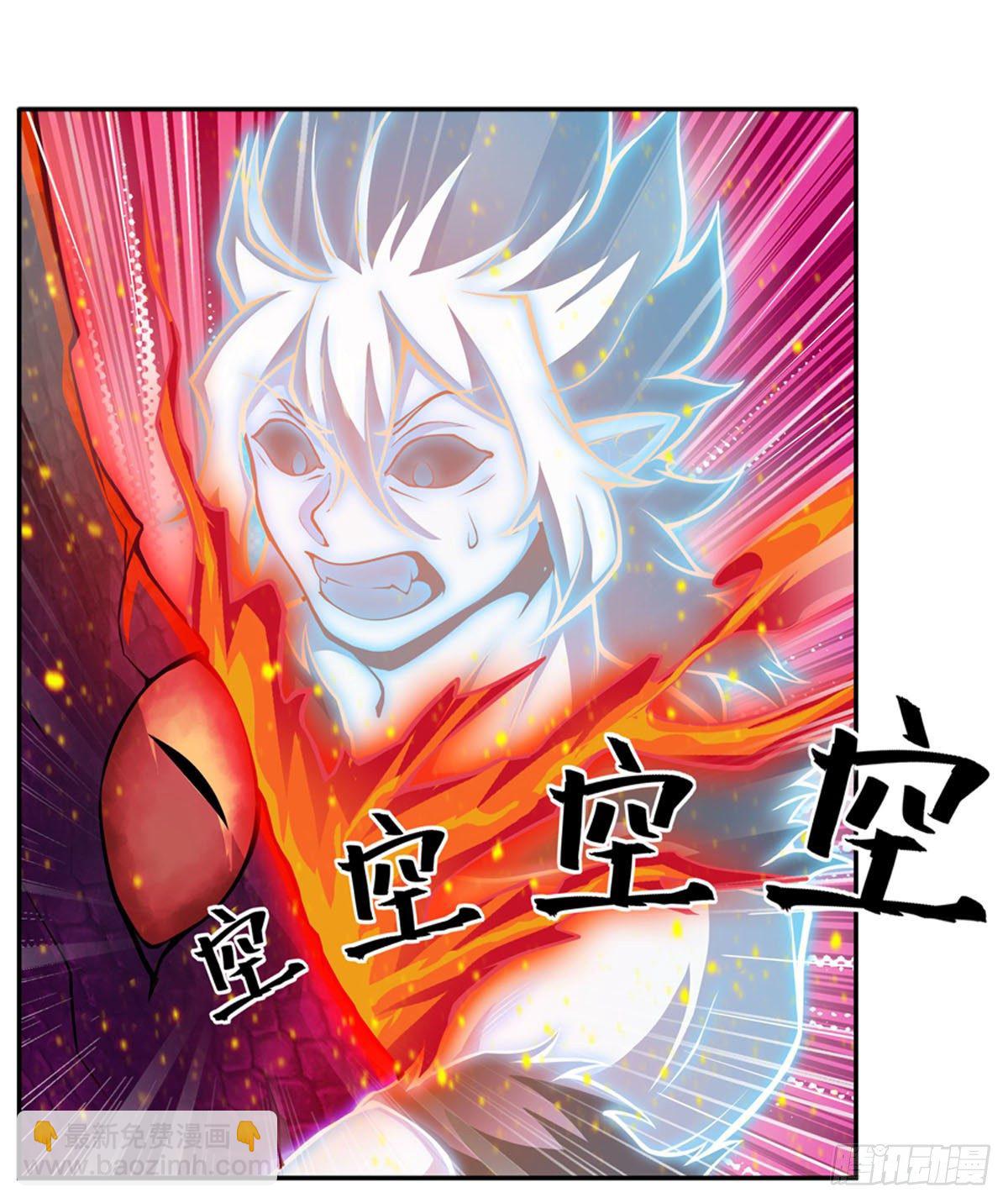 第234话 进击的艾亚斯(1/2)-第238话