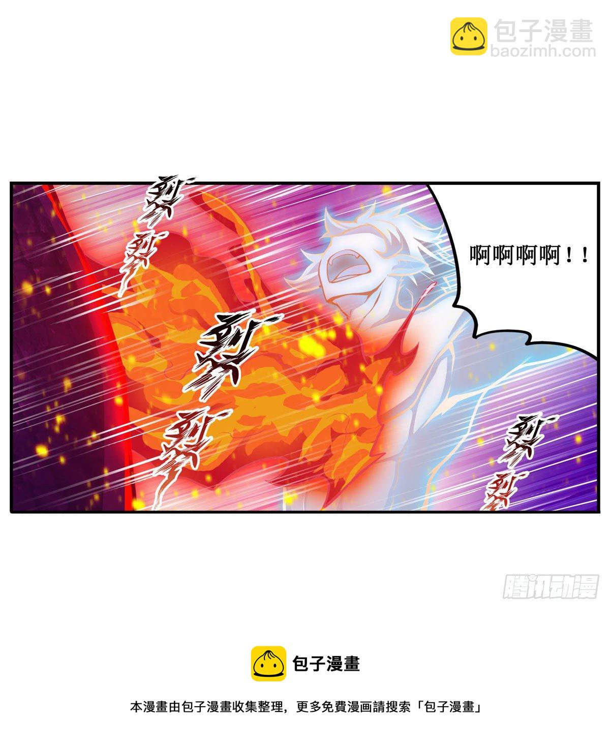 第234话 进击的艾亚斯(1/2)-第238话