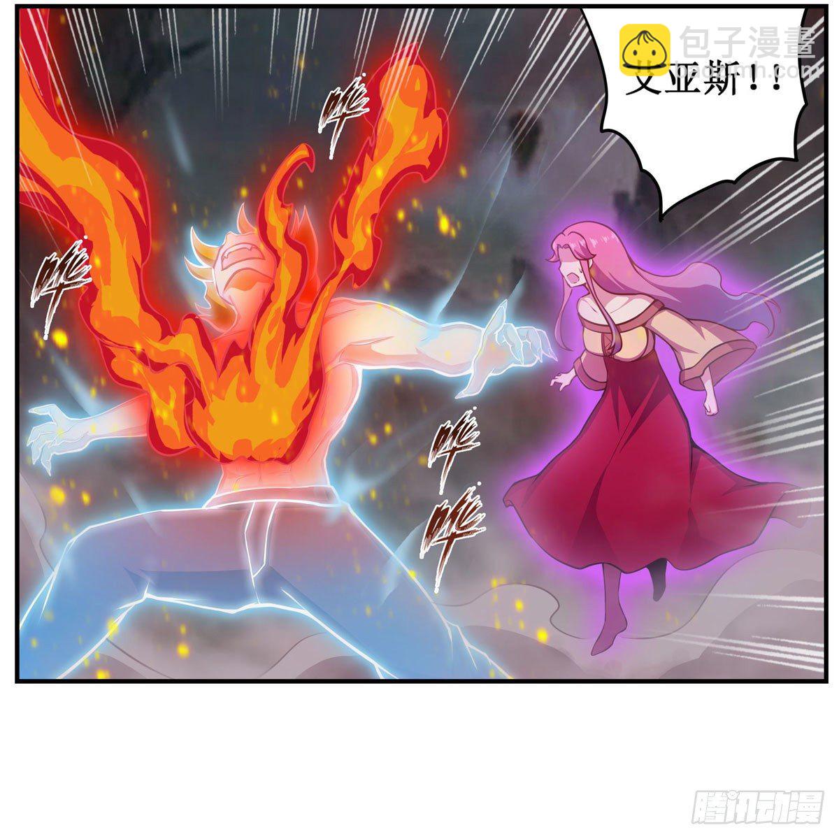 第234话 进击的艾亚斯(1/2)-第238话