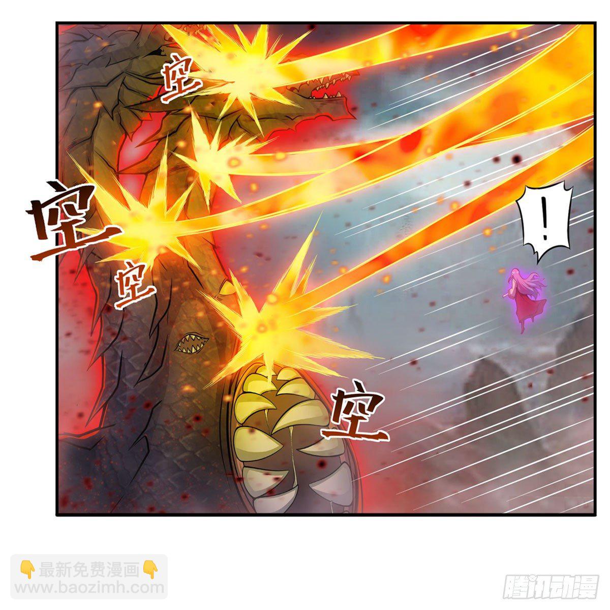 第234话 进击的艾亚斯(1/2)-第238话