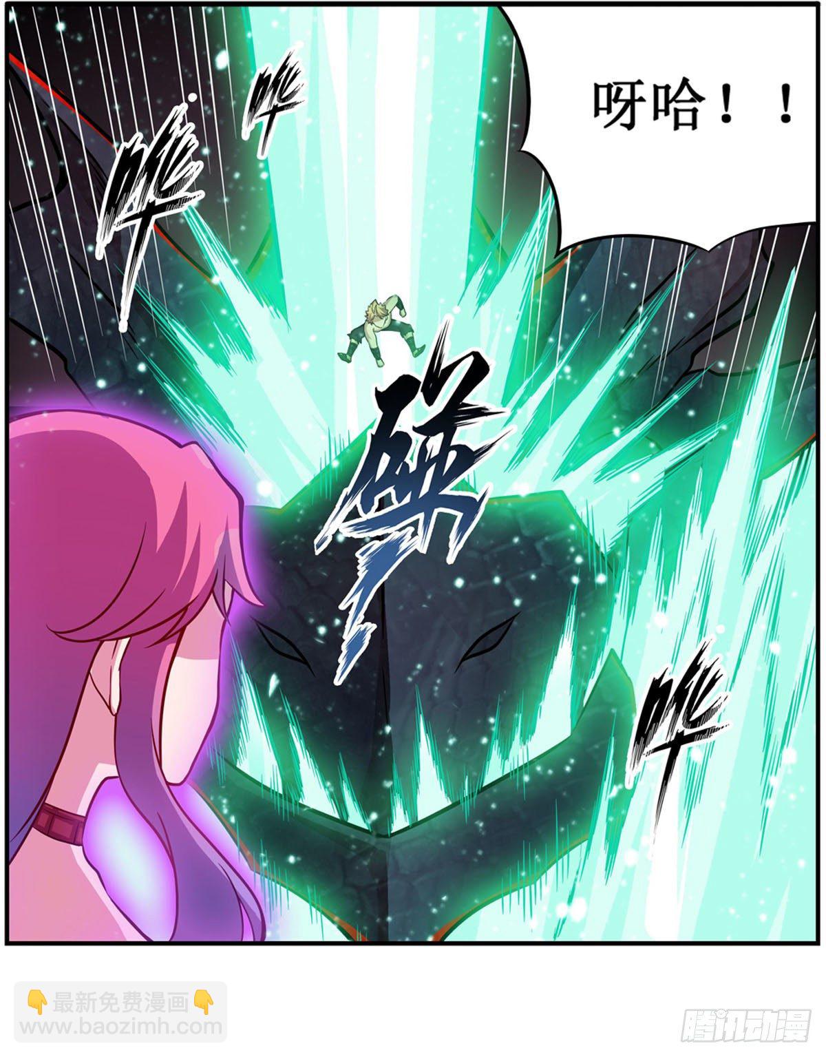 第234话 进击的艾亚斯(1/2)-第238话