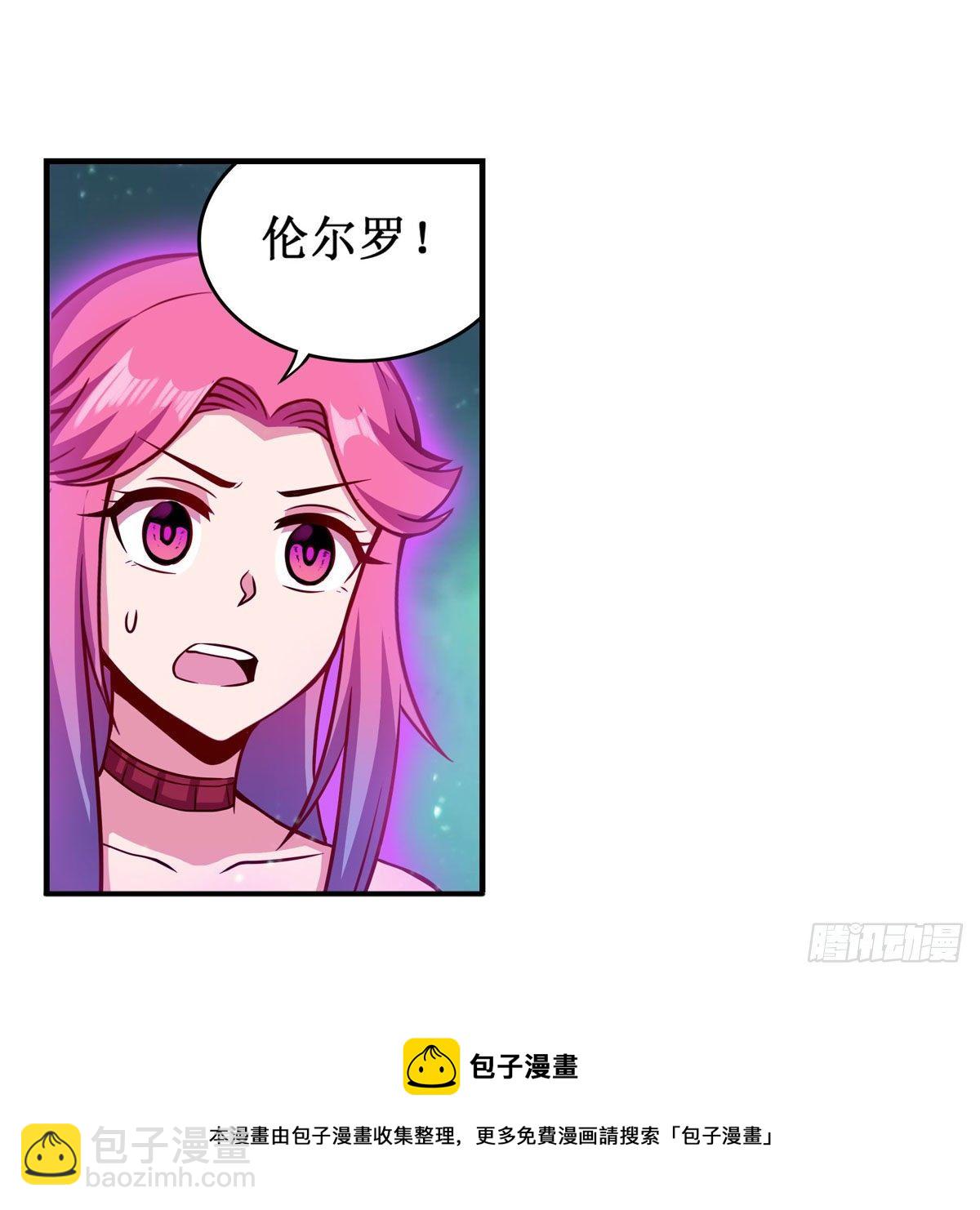 第234话 进击的艾亚斯(1/2)-第238话