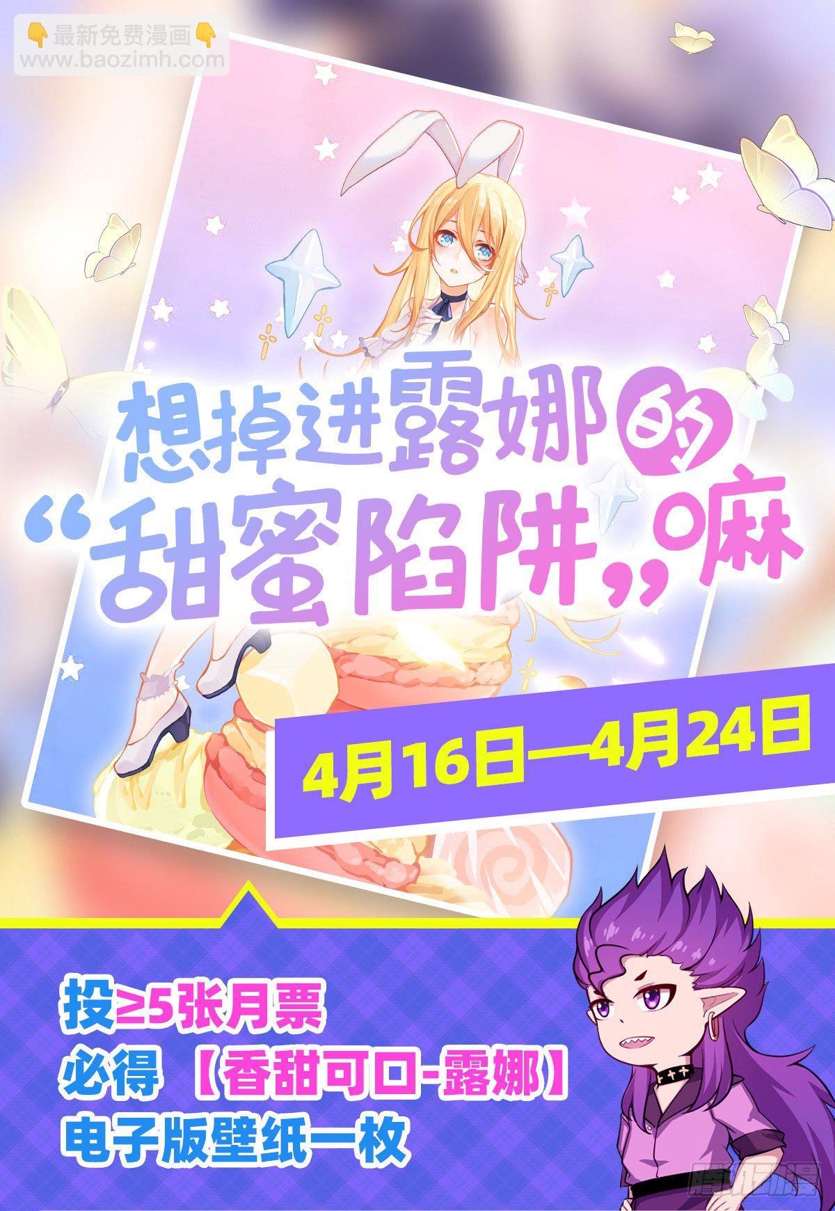 第234话 进击的艾亚斯(1/2)-第238话