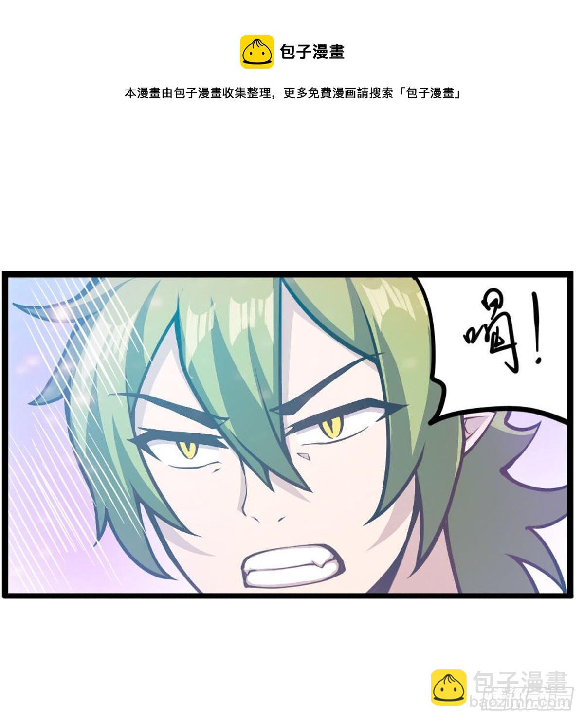 第234话 进击的艾亚斯(1/2)-第238话