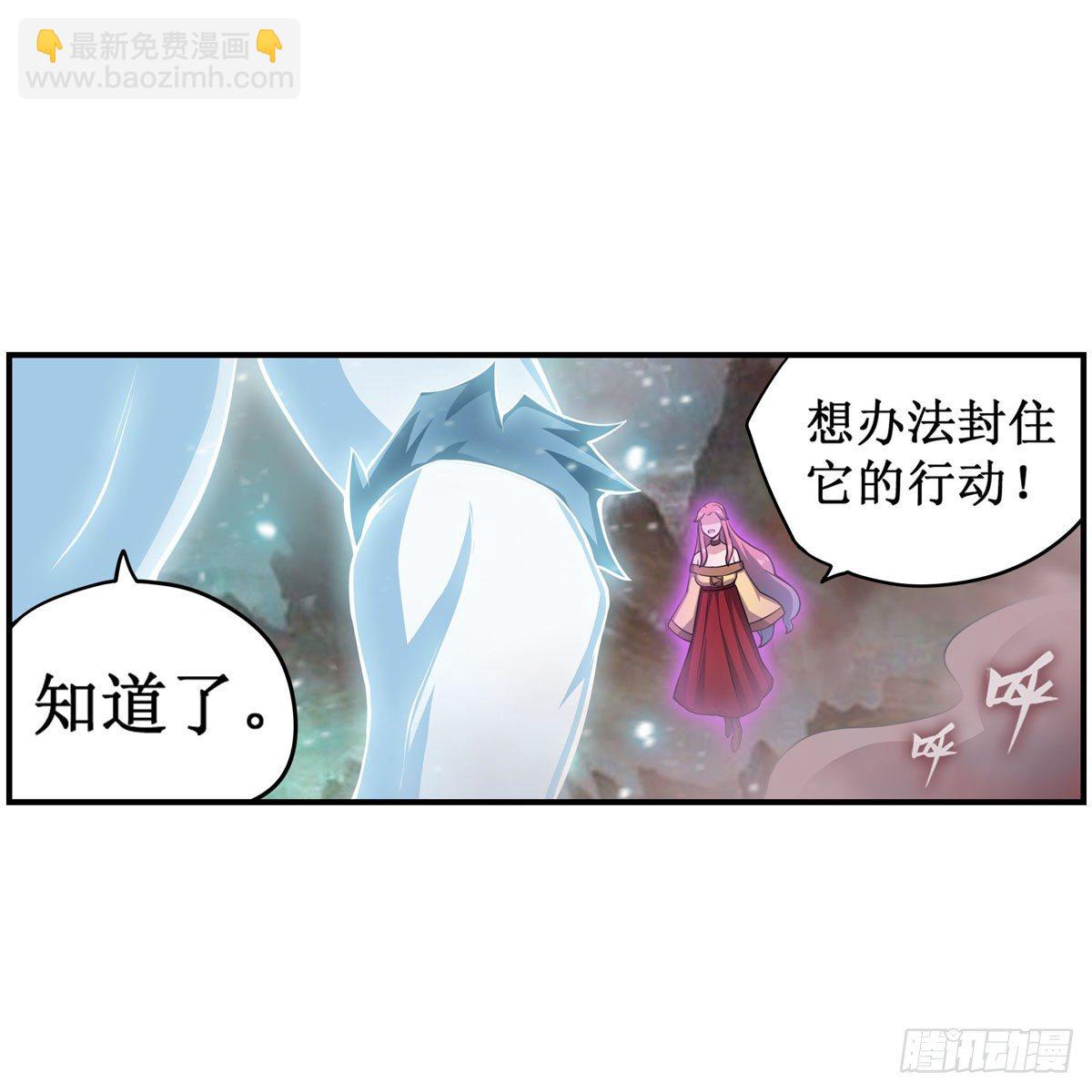 第234话 进击的艾亚斯(1/2)-第238话