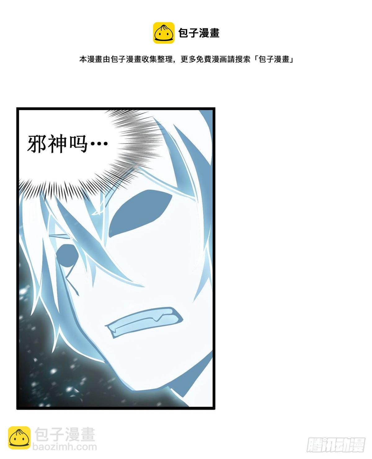第234话 进击的艾亚斯(1/2)-第238话