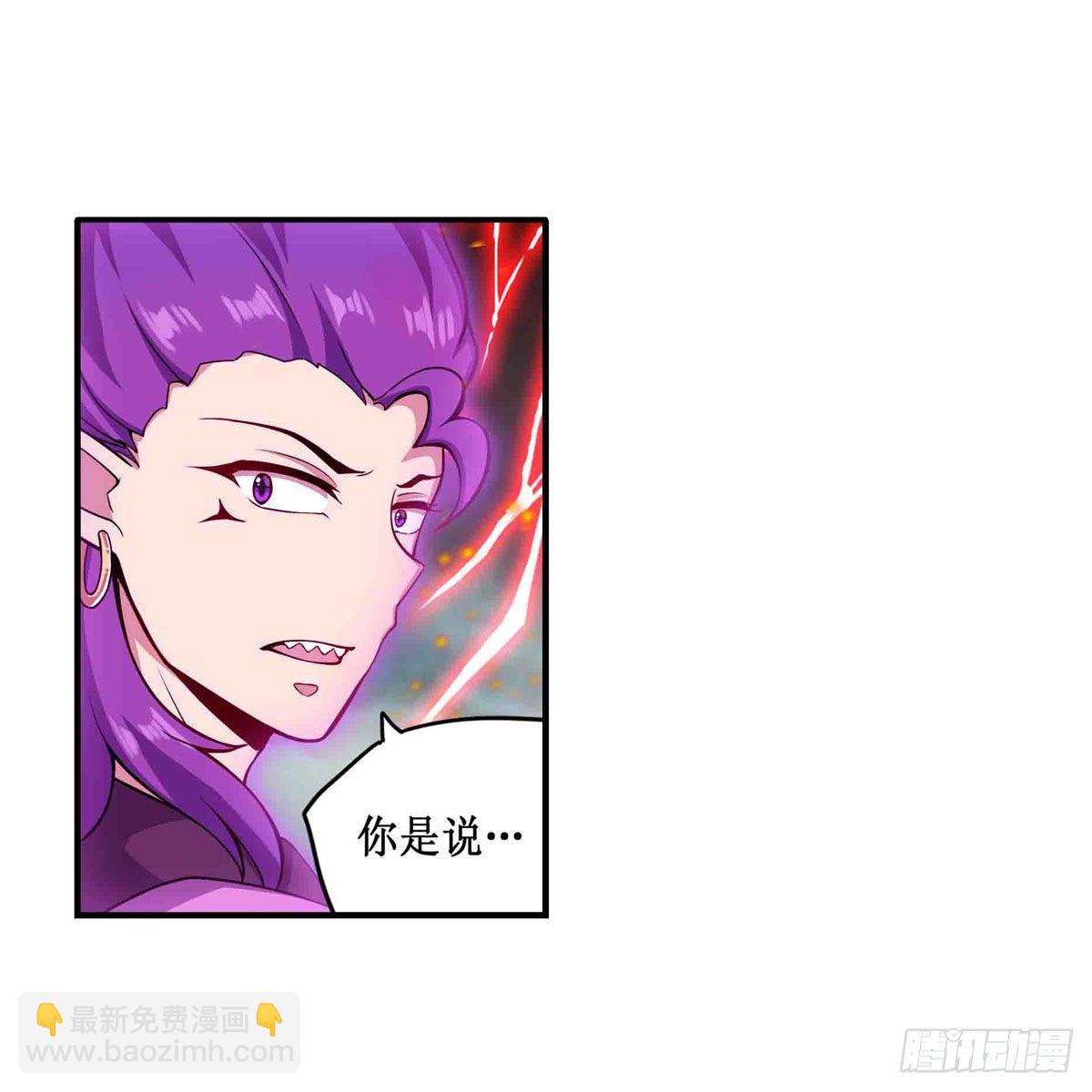 第236话 一滴不剩(1/2)-第240话