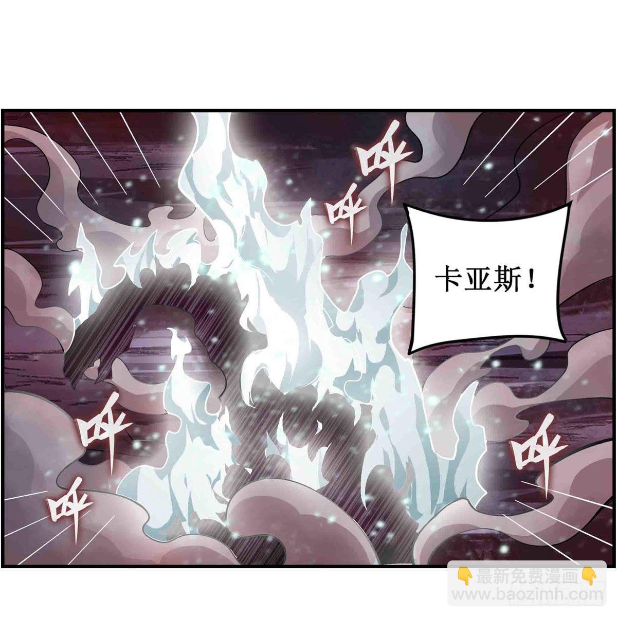 第236话 一滴不剩(1/2)-第240话
