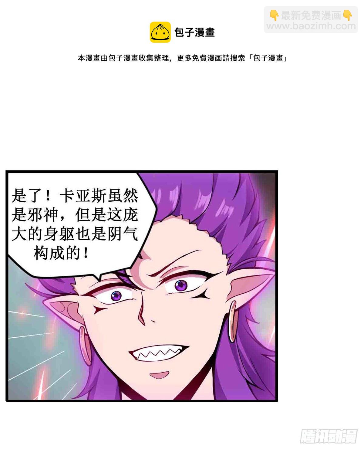 第236话 一滴不剩(1/2)-第240话