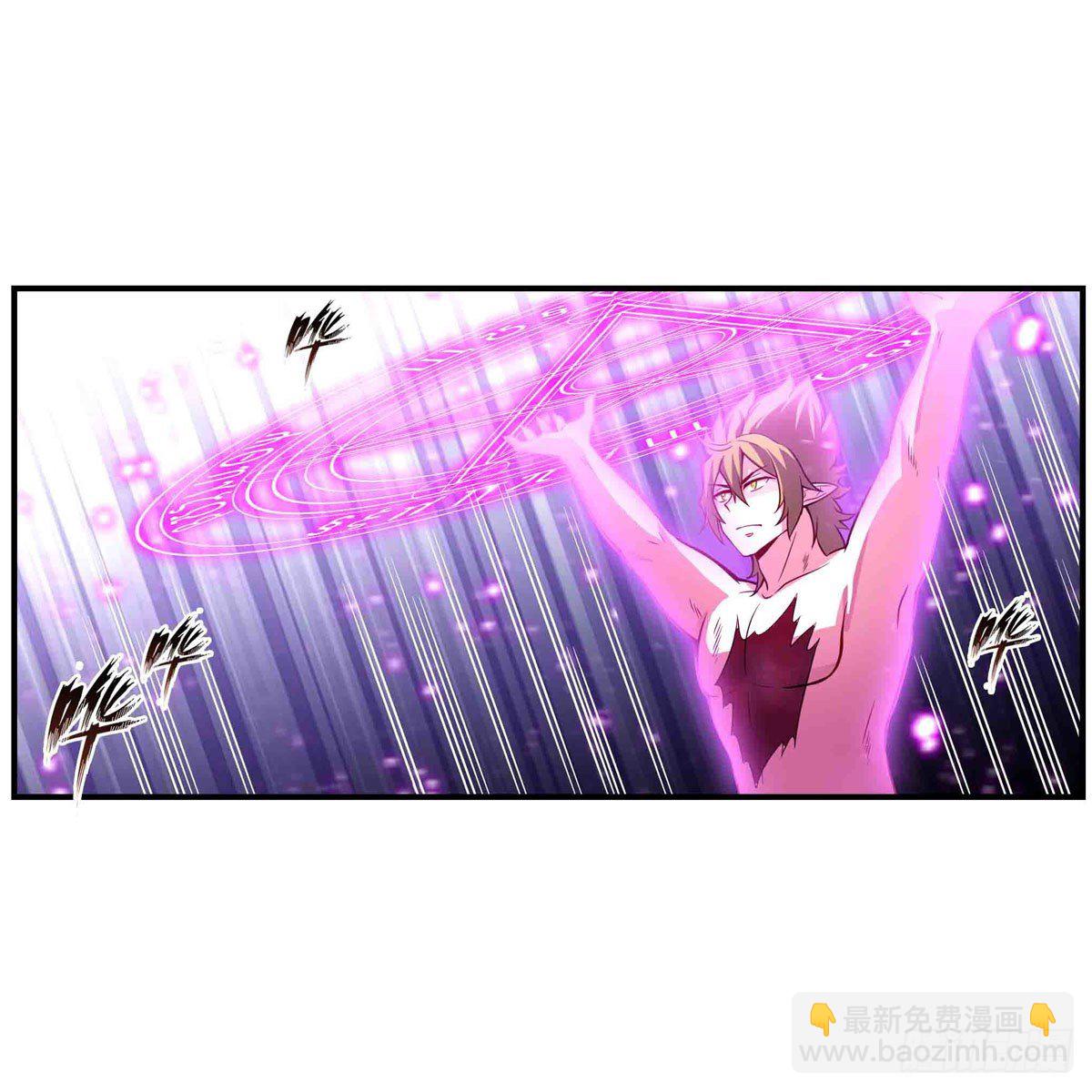 第236话 一滴不剩(1/2)-第240话