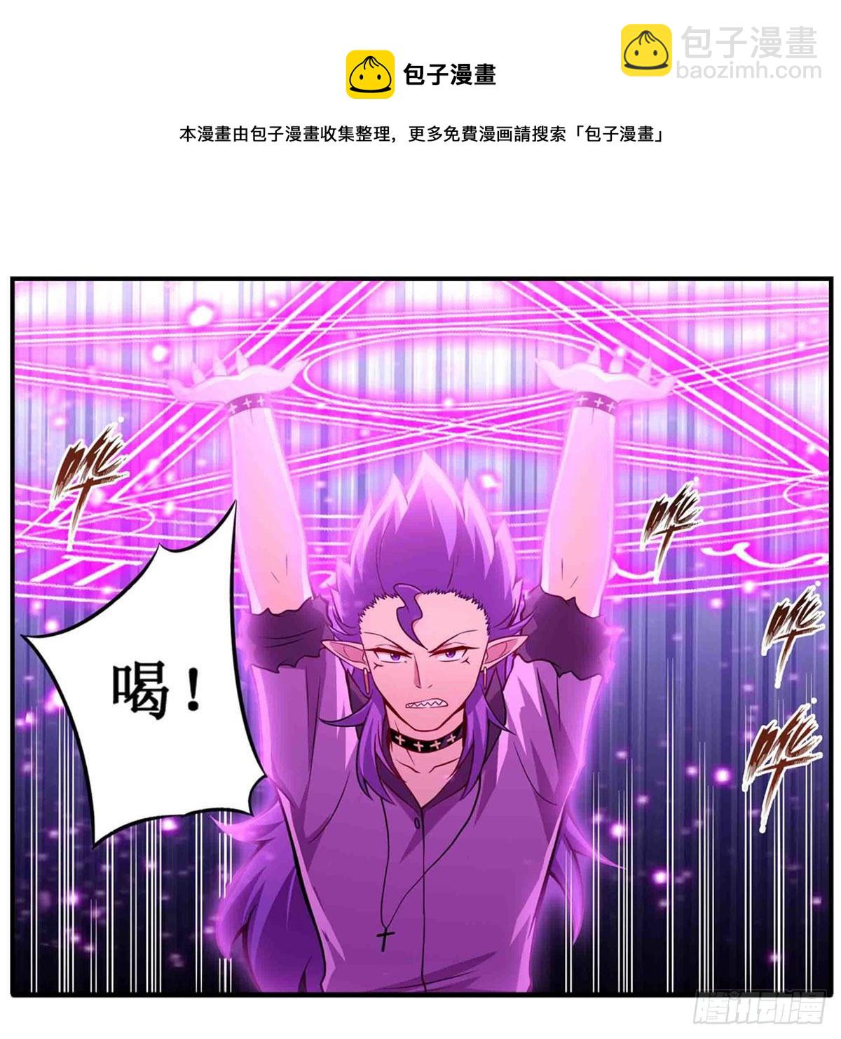 第236话 一滴不剩(1/2)-第240话