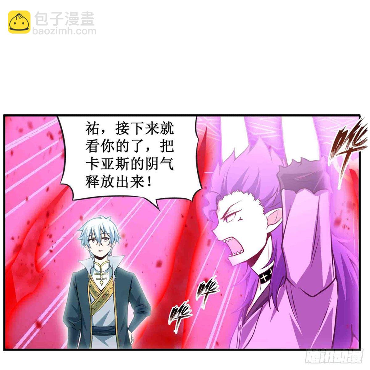 第236话 一滴不剩(1/2)-第240话