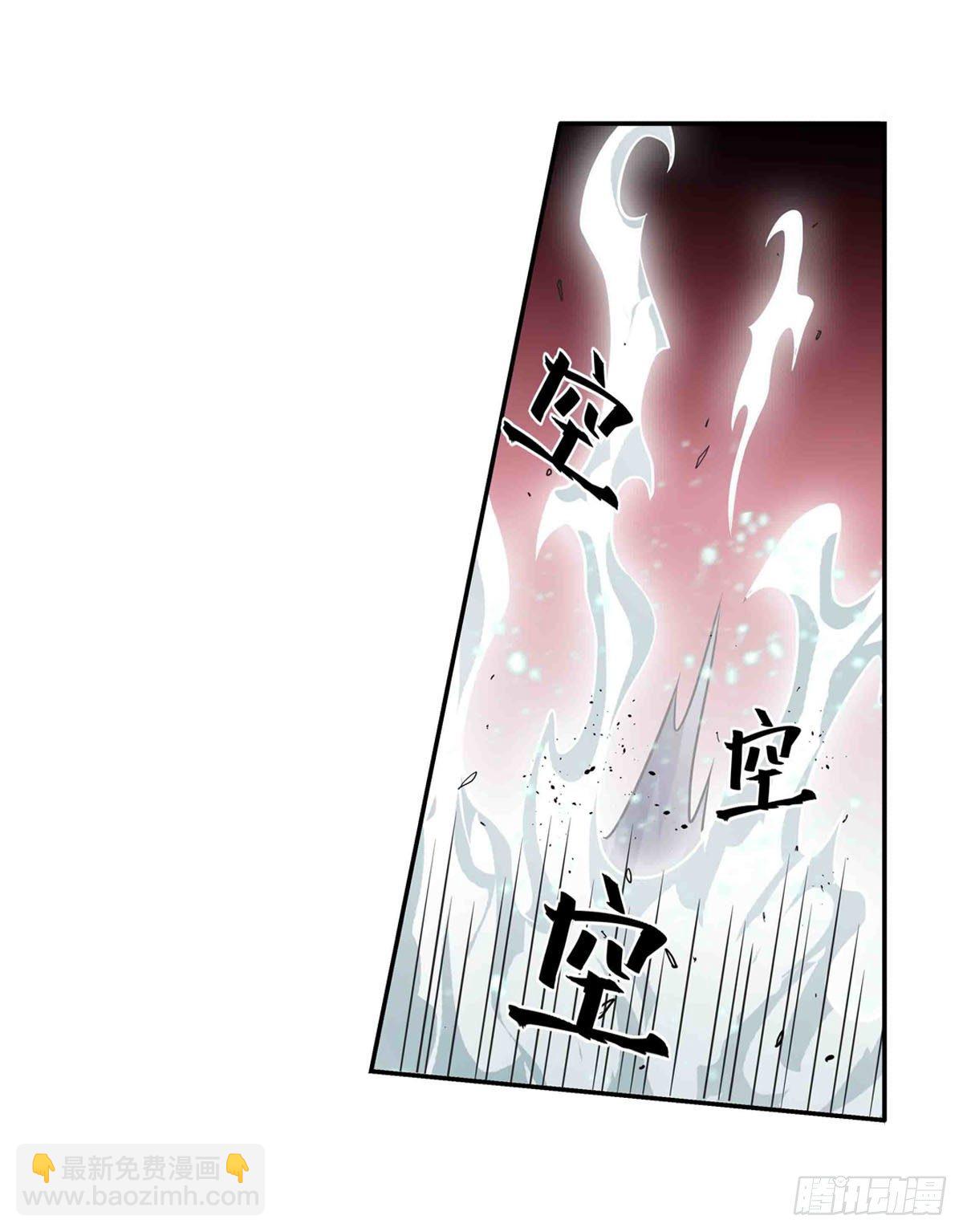 第236话 一滴不剩(1/2)-第240话