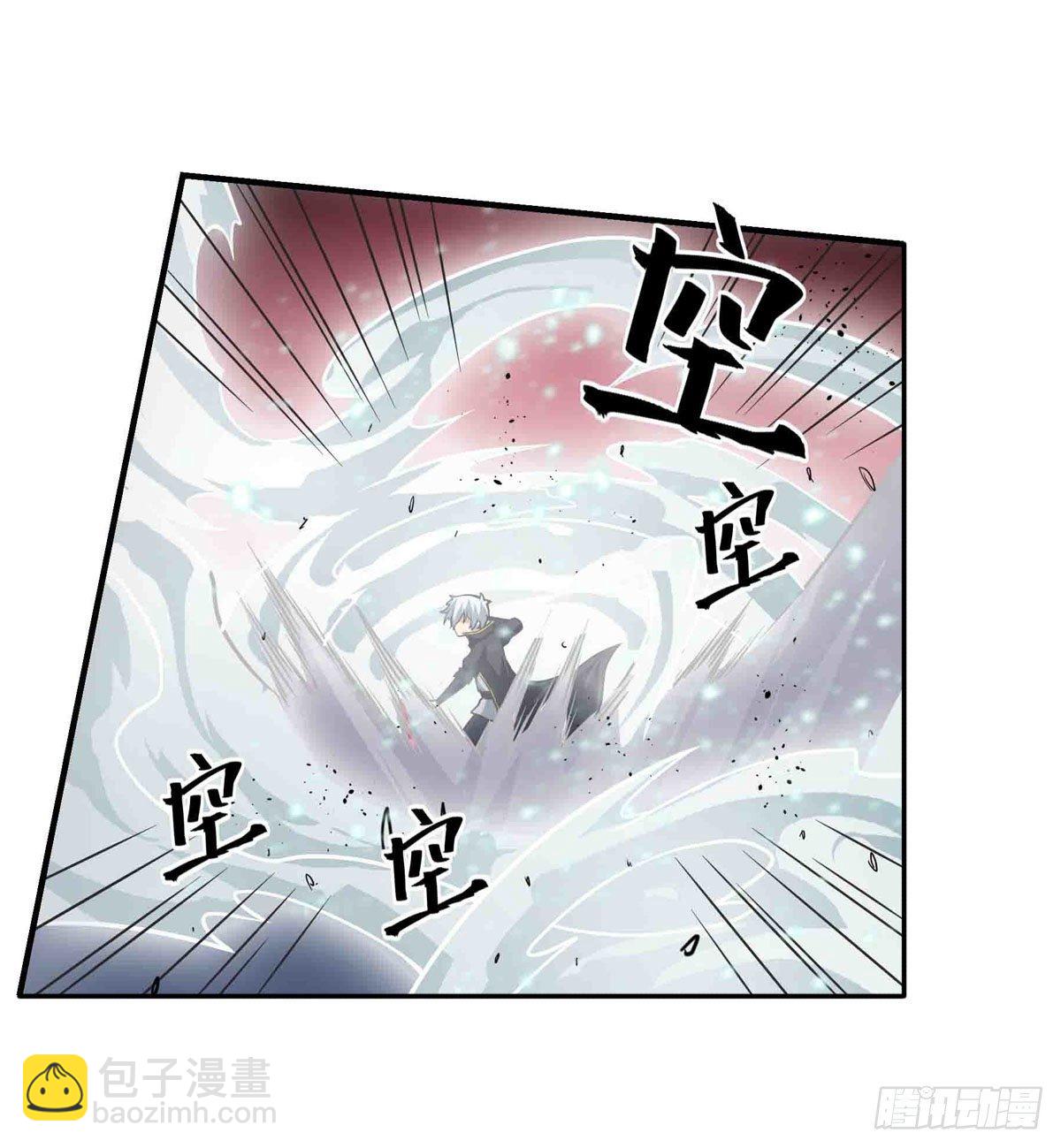 第236话 一滴不剩(1/2)-第240话