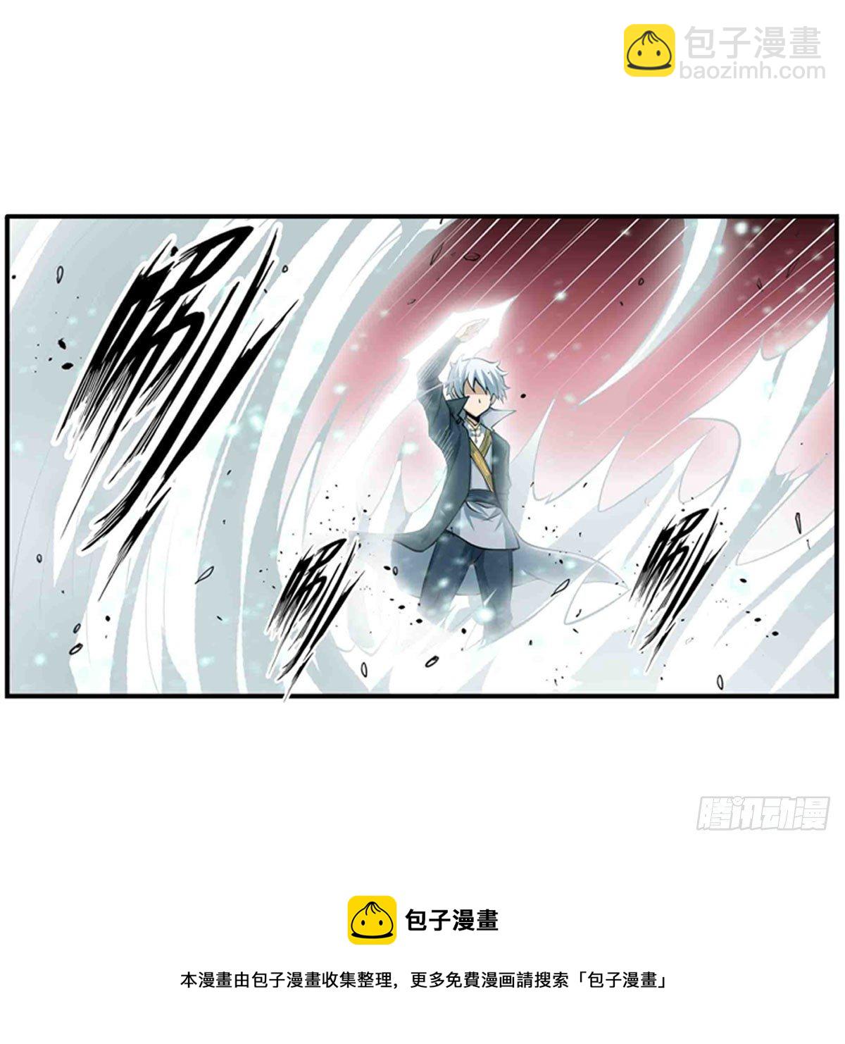 第236话 一滴不剩(1/2)-第240话