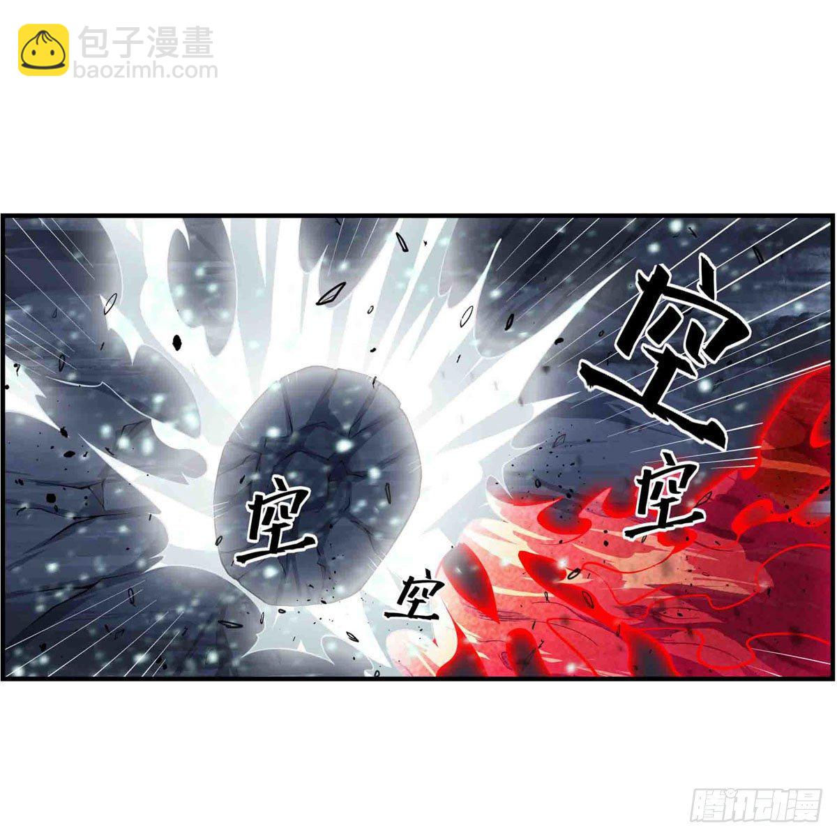 第236话 一滴不剩(1/2)-第240话