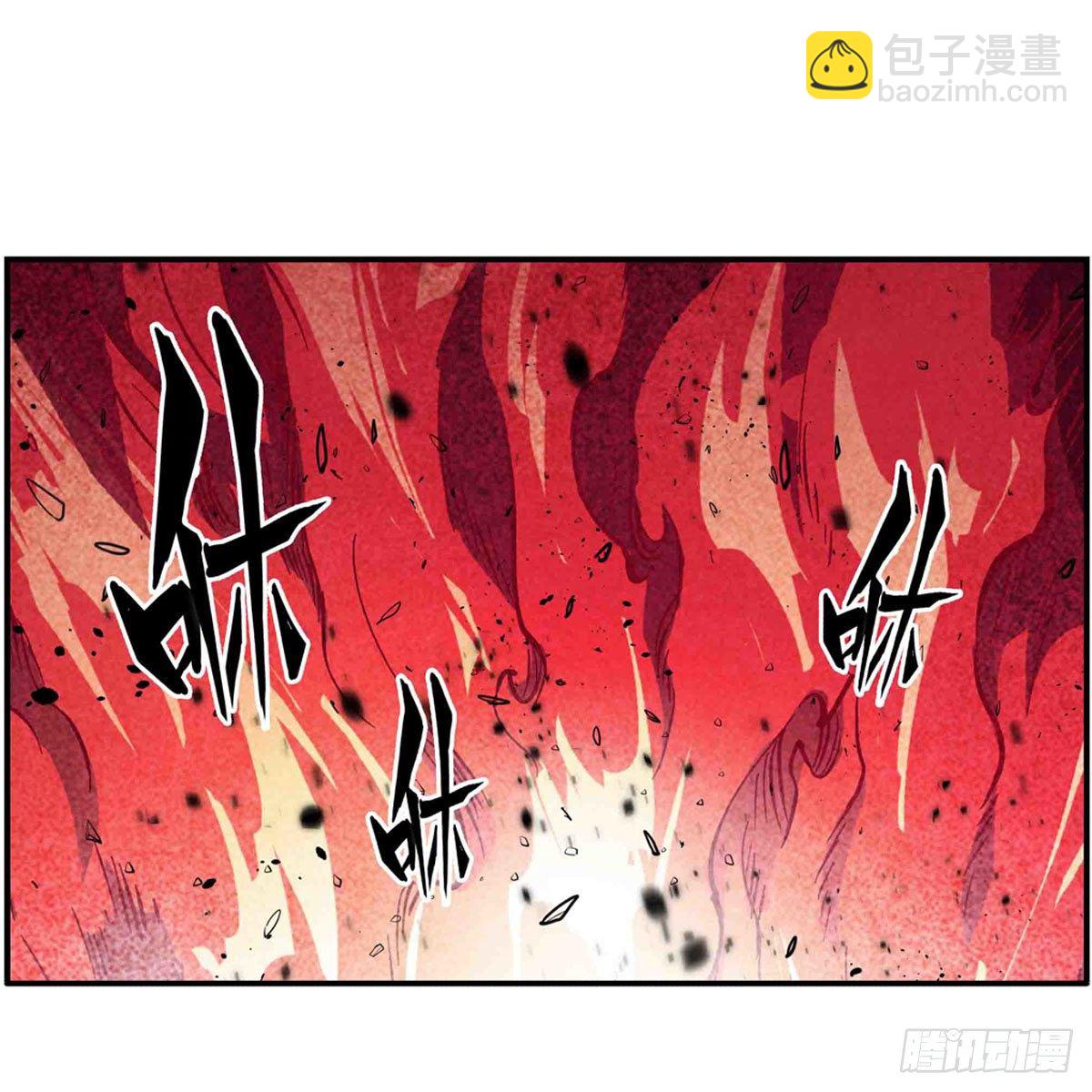 第236话 一滴不剩(1/2)-第240话